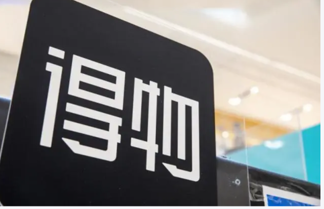 得物分期额度可以提现吗？最简单方法