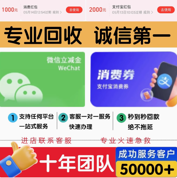支付宝立减金自己套最新方法分享