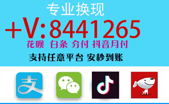 美团月付怎么自己套现？4个实用方法详解